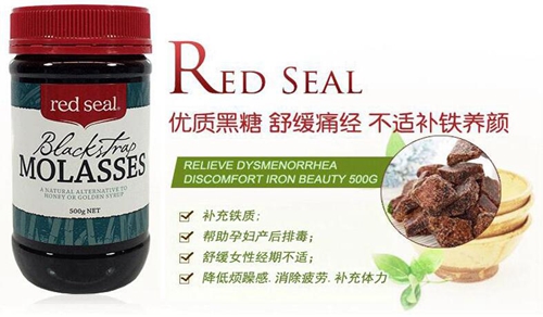 券友专享澳洲进口新西兰red seal红印黑糖 500g*229.5元/瓶