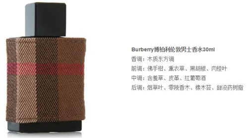 burberry 博柏利 伦敦 男士香水 30ml*3瓶