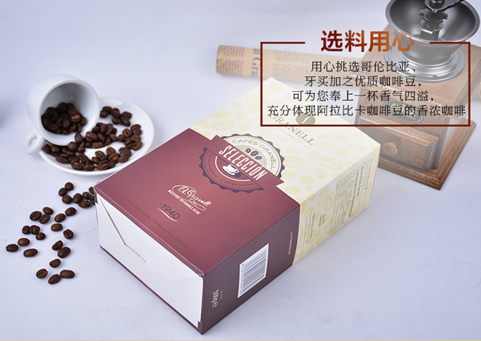 过期 西班牙 granell可莱纳 精选咖啡豆500g*3 凑单99.50元