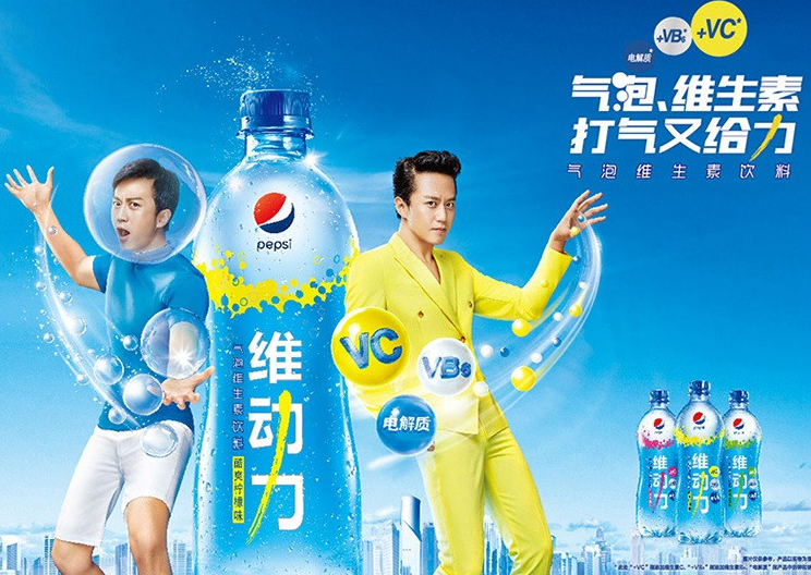 百事可乐 维动力气泡维生素饮料600ml*6