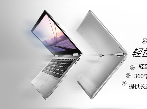 vo 联想 YOGA710 11.6英寸变形本 (m3-7Y30、