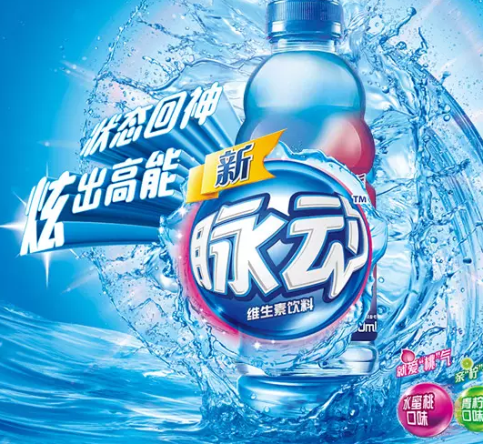 移动端:达能 脉动 维生素饮料(水蜜桃口味)400ml*15瓶/箱-券妈妈