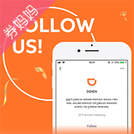 滴滴打车两张8.5折打车券