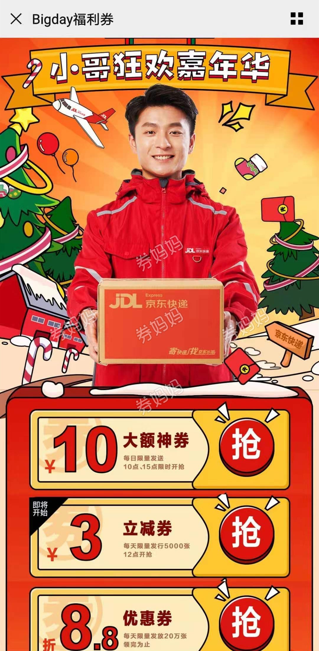 微信图片_20201221110248_副本.jpg