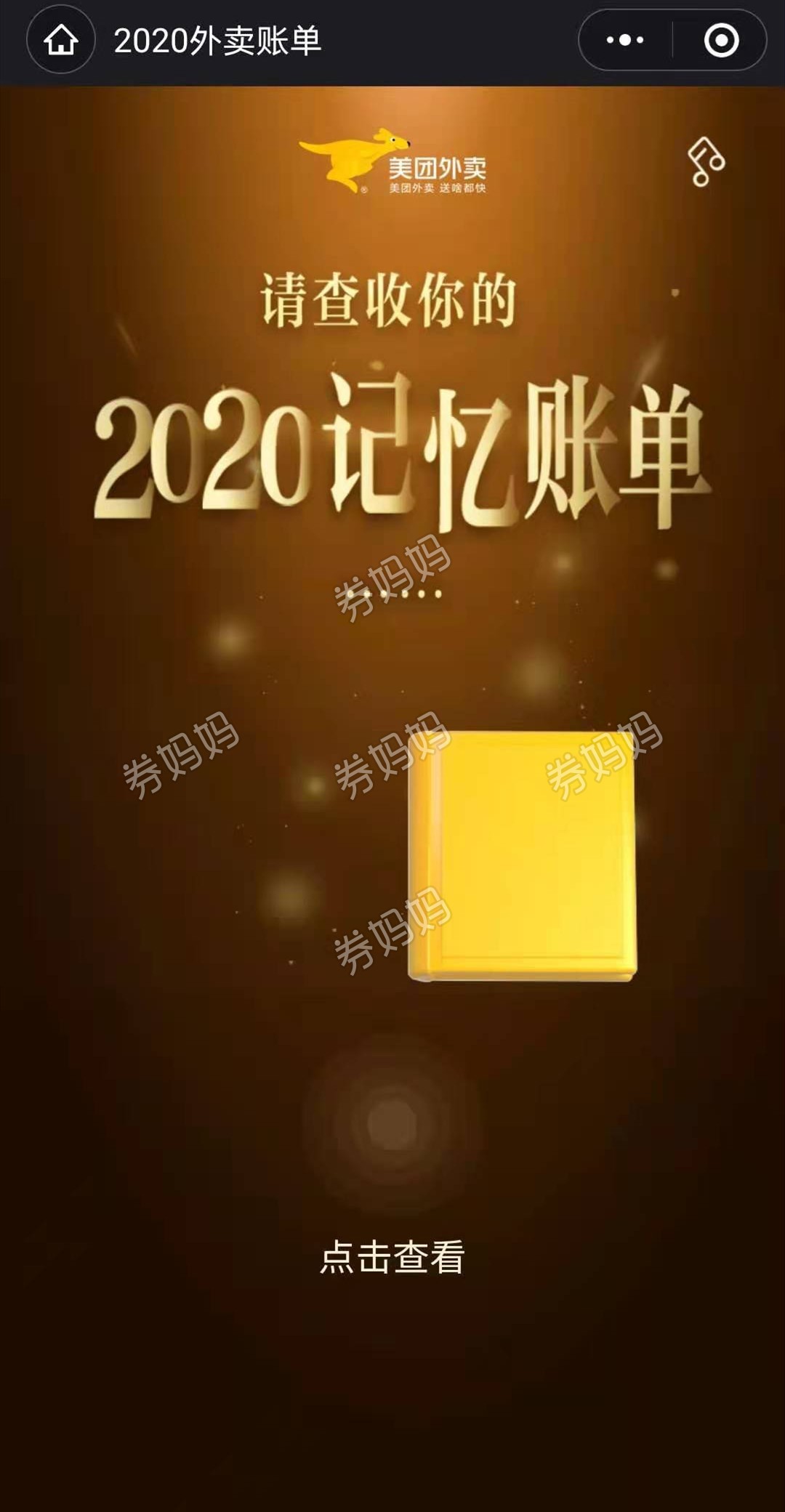 微信图片_20201230100247_副本.jpg