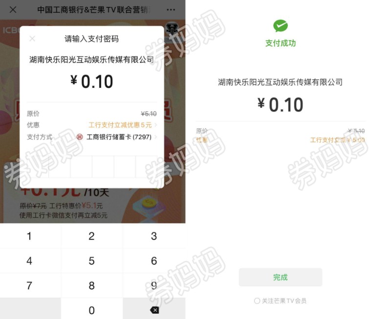 微信截图_20200312140639.png