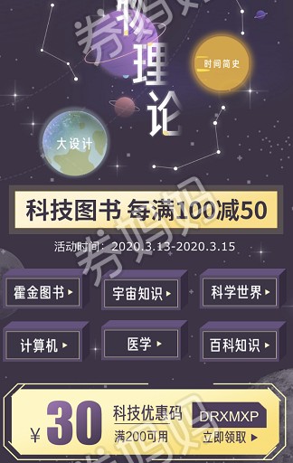 科技图书网,科技图书网站