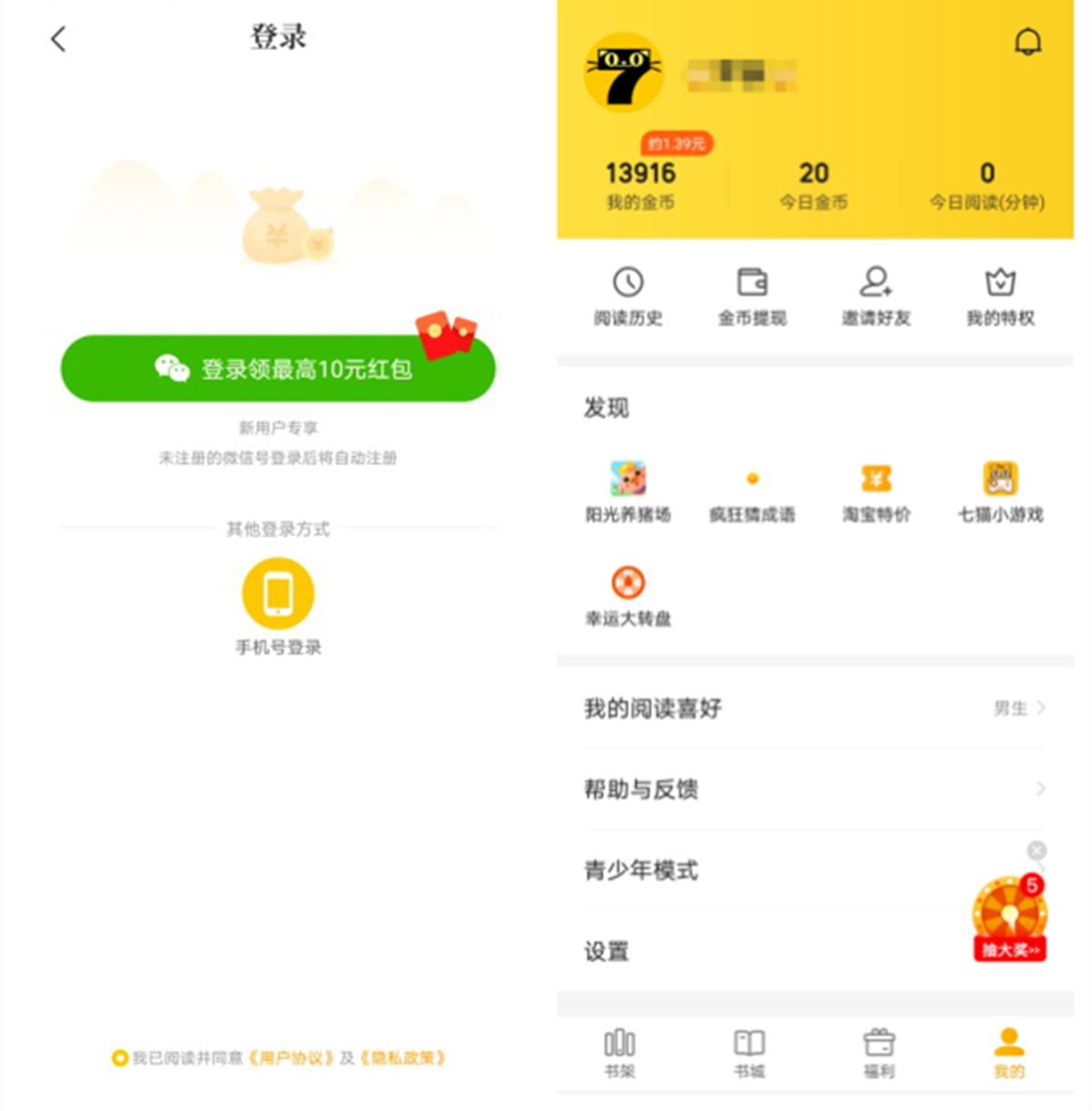 图片6_副本.png