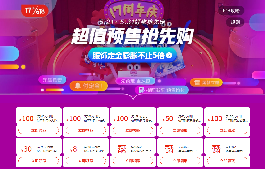 微信截图_20200529095507.png 微信截图_20200529095507.png