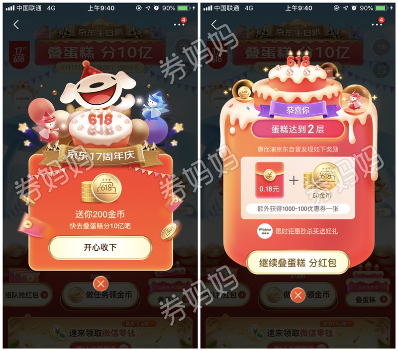 342027331860526386_副本.png 342027331860526386_副本.png