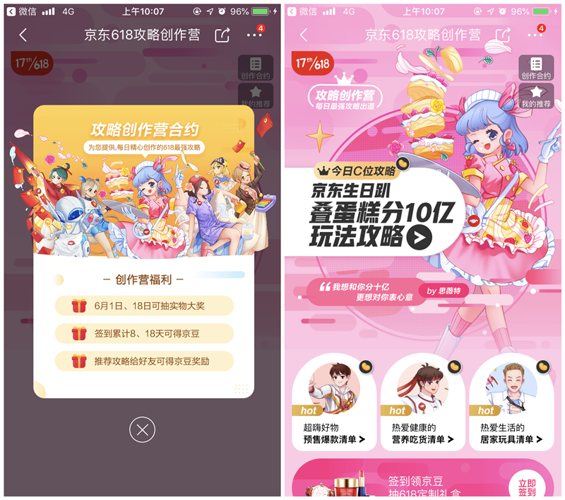 37724263363680932_副本.png 37724263363680932_副本.png