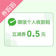 云闪付积点免费