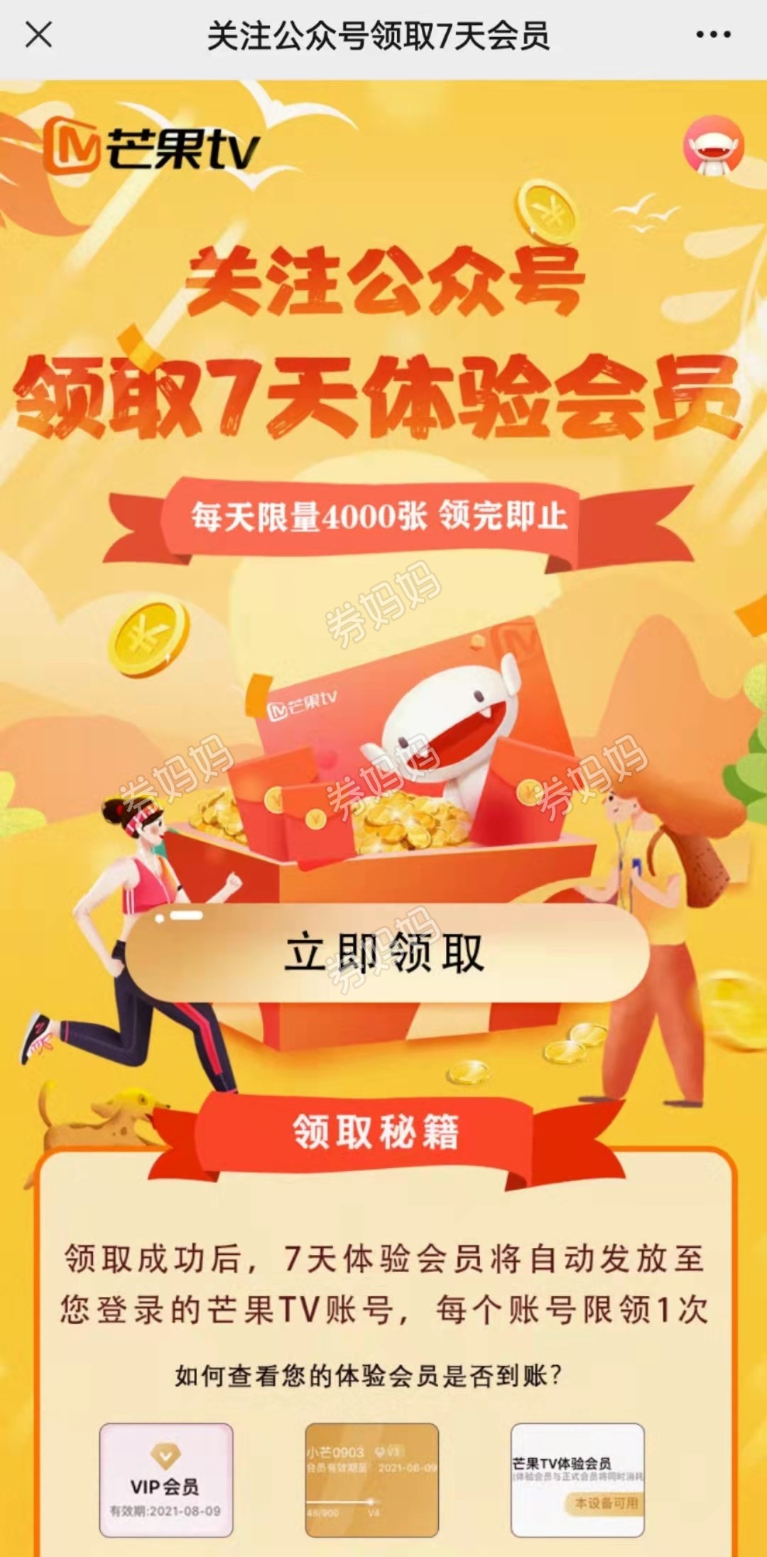 微信图片_20211011094343.jpg