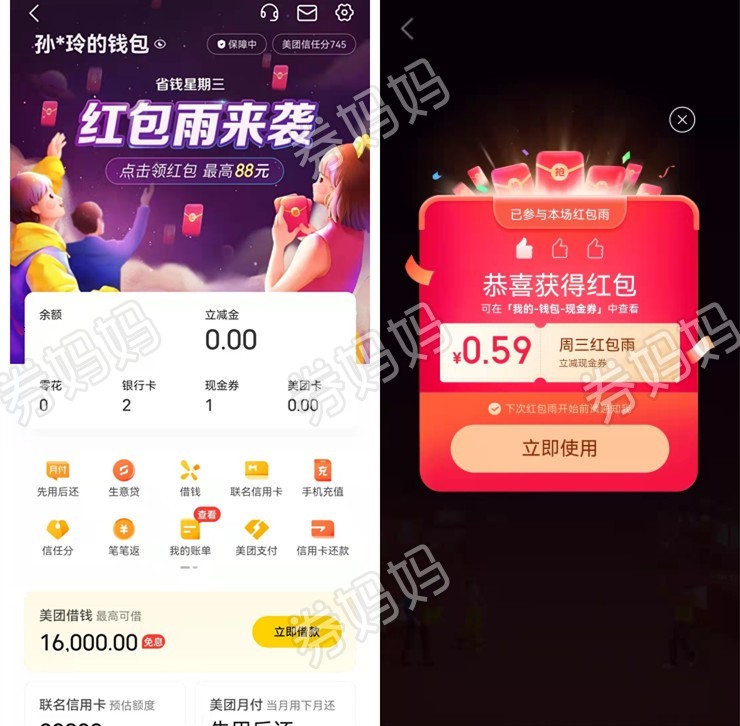 微信图片_20211013102821_副本.jpg