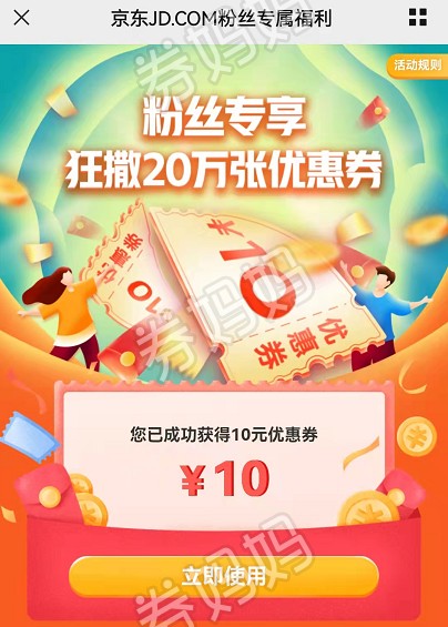 QQ截图20211011140407.png