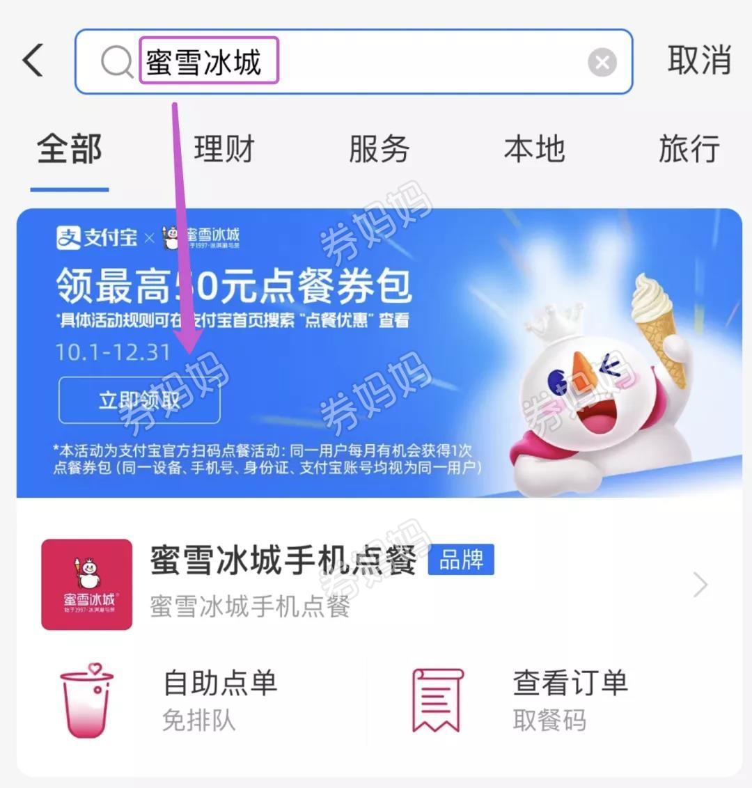 微信图片_20211008154609.jpg