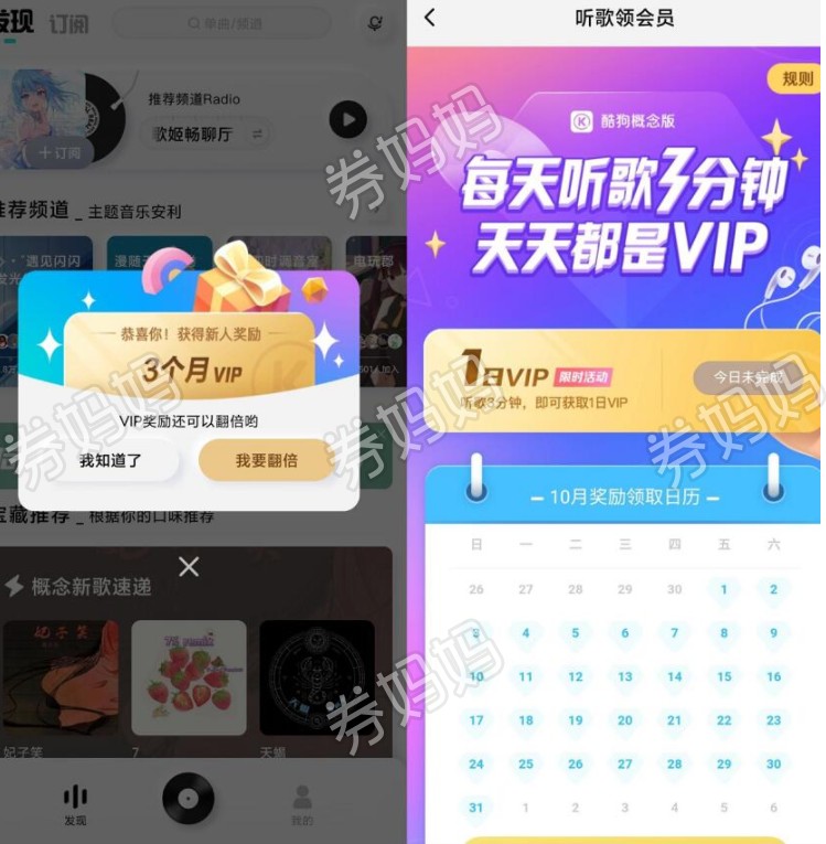 QQ截图20211008091333.png