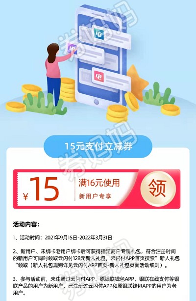 QQ截图20211009160939.png