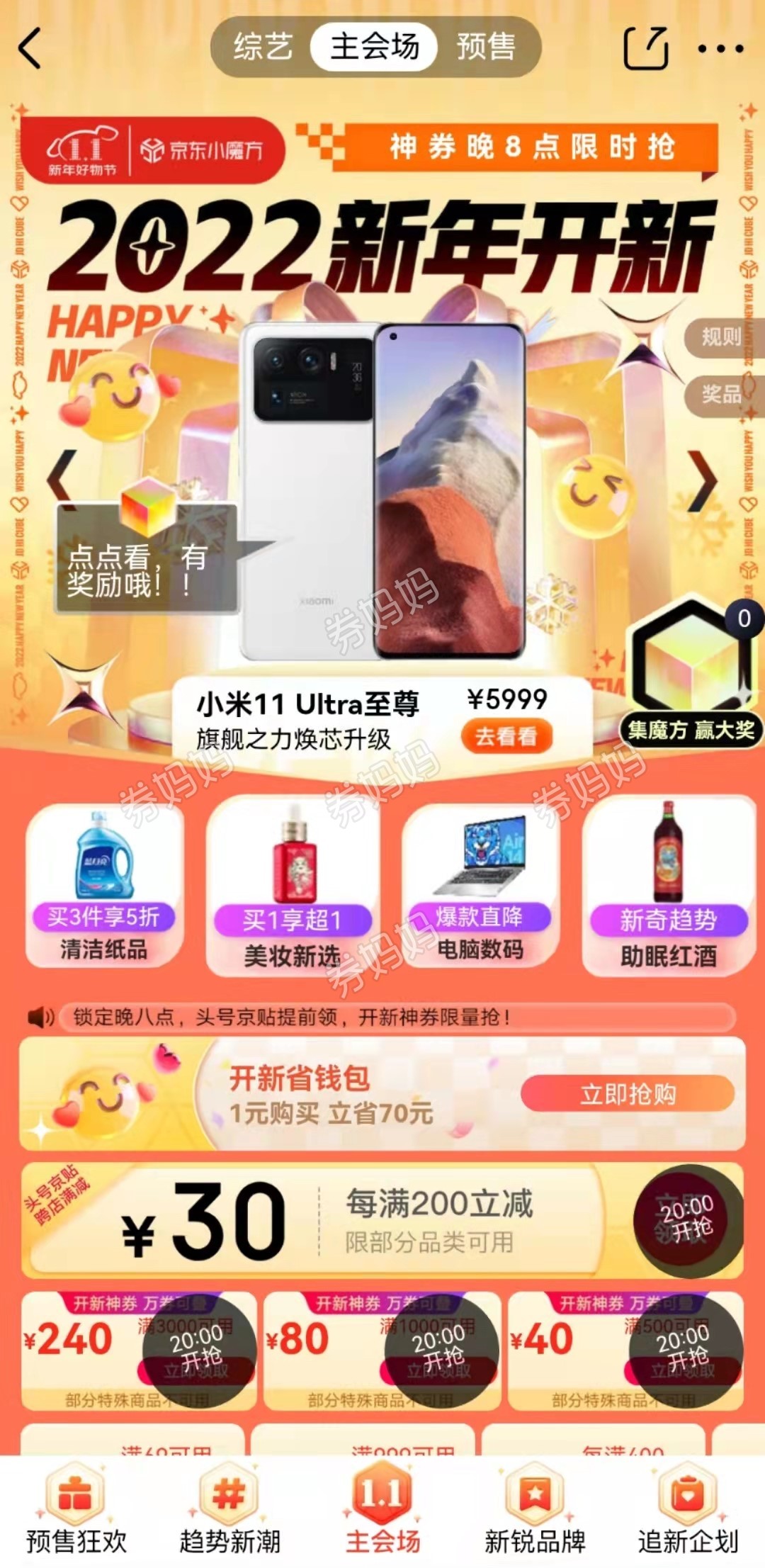 微信图片_20211227114427.jpg