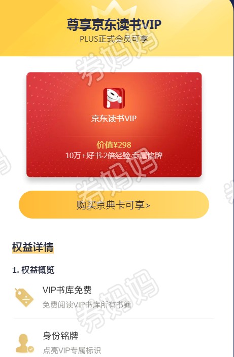 QQ截图20210312091438.png