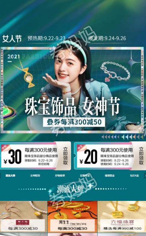 QQ截图20210923104053.png