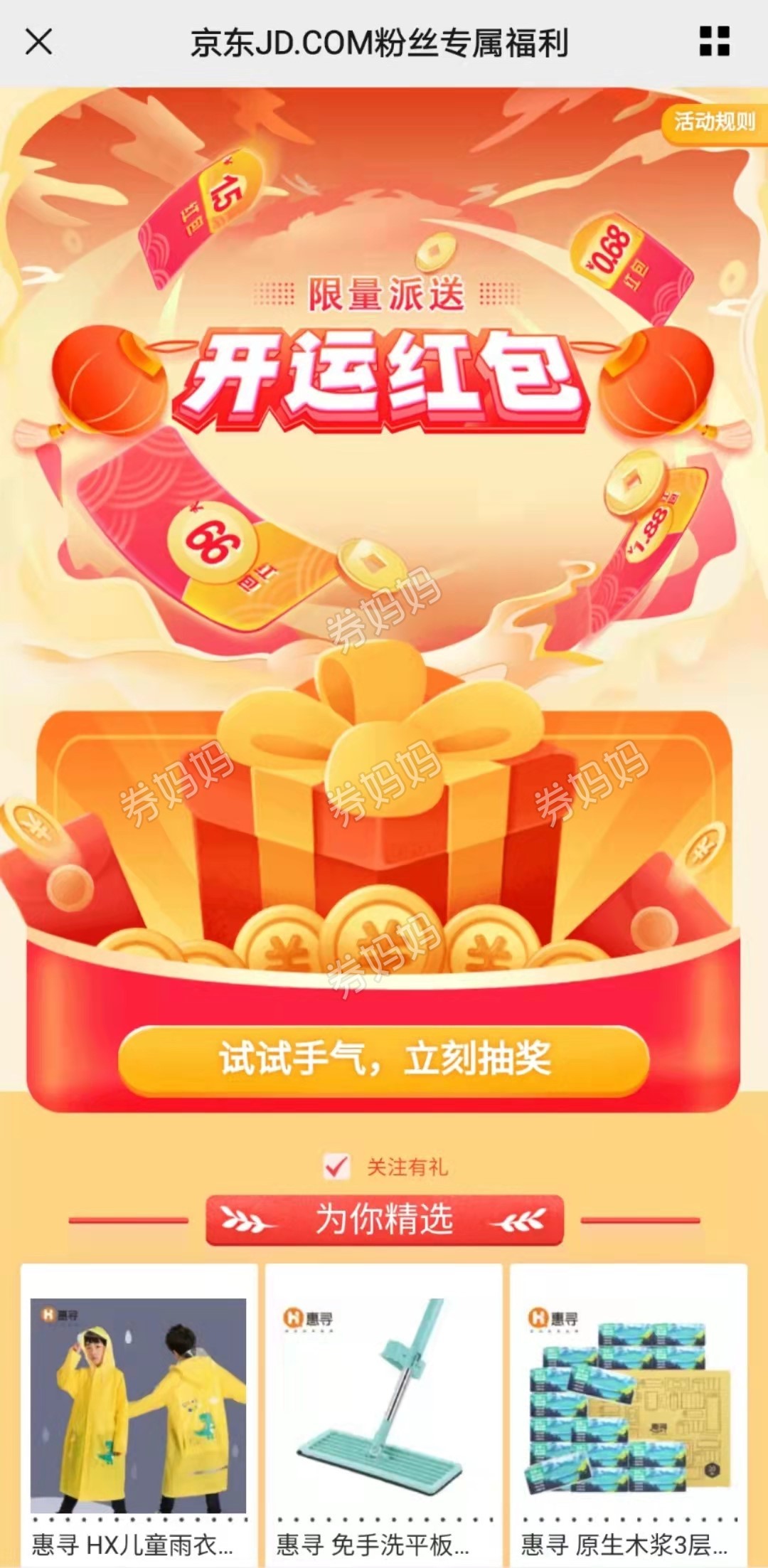 微信图片_20210923143407.jpg
