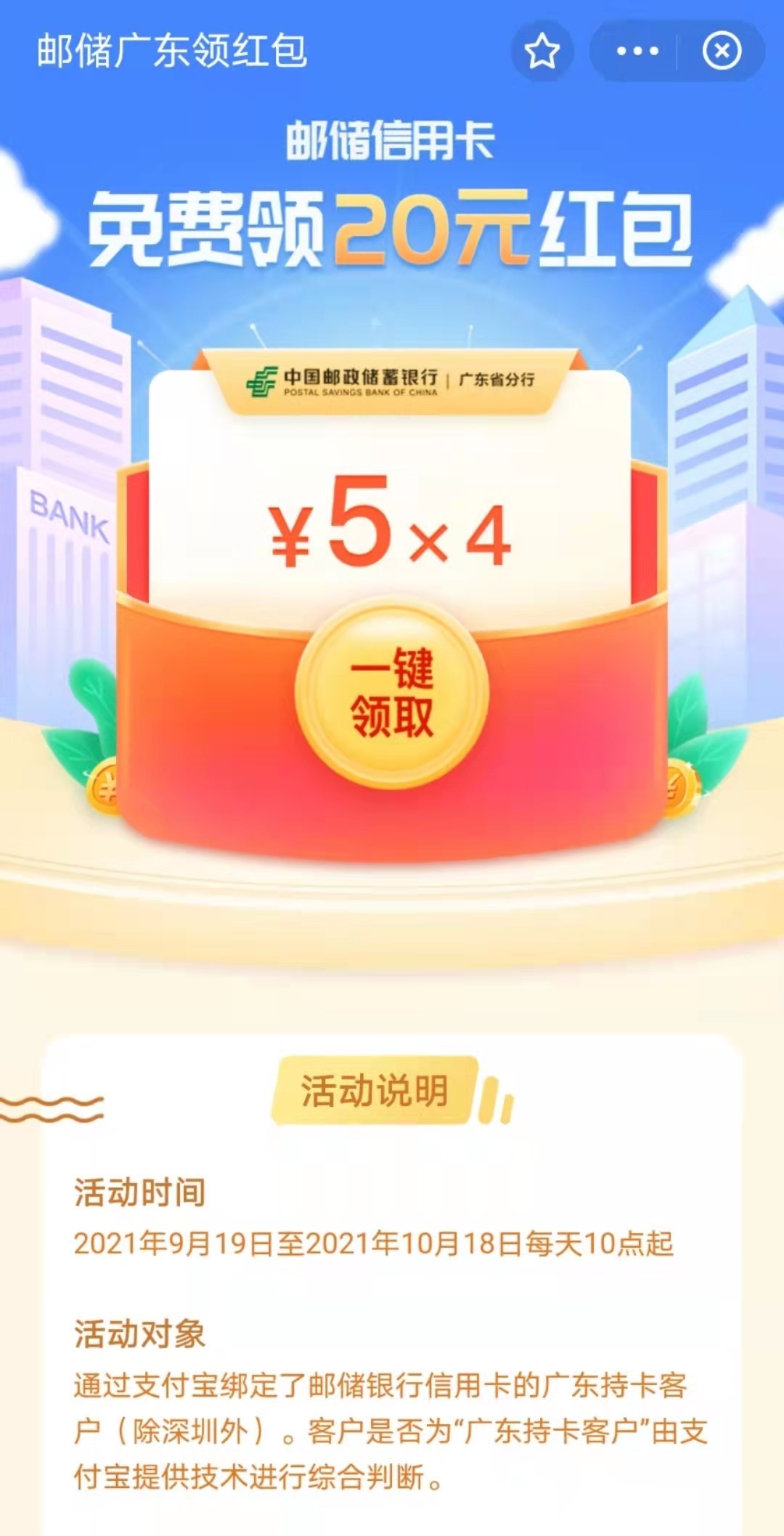微信图片_20210923093232.jpg
