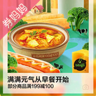京东优惠券：京东生鲜