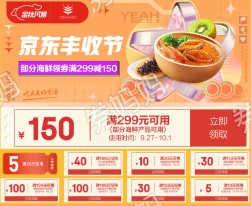 QQ截图20210928095558.png