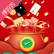 微信首绑工商银行信用卡