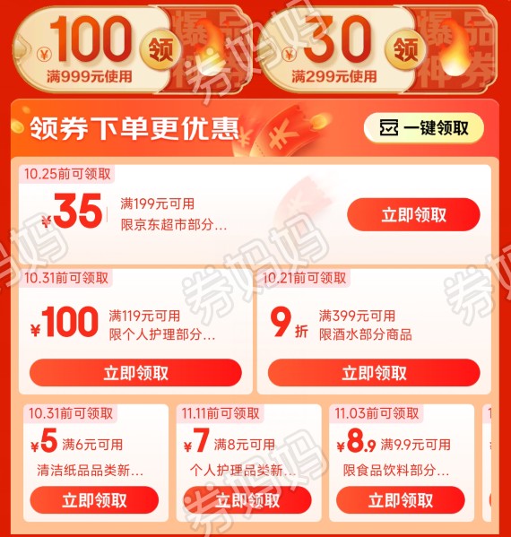 微信图片_20221021122745.png