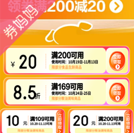京东优惠券：粮油生鲜