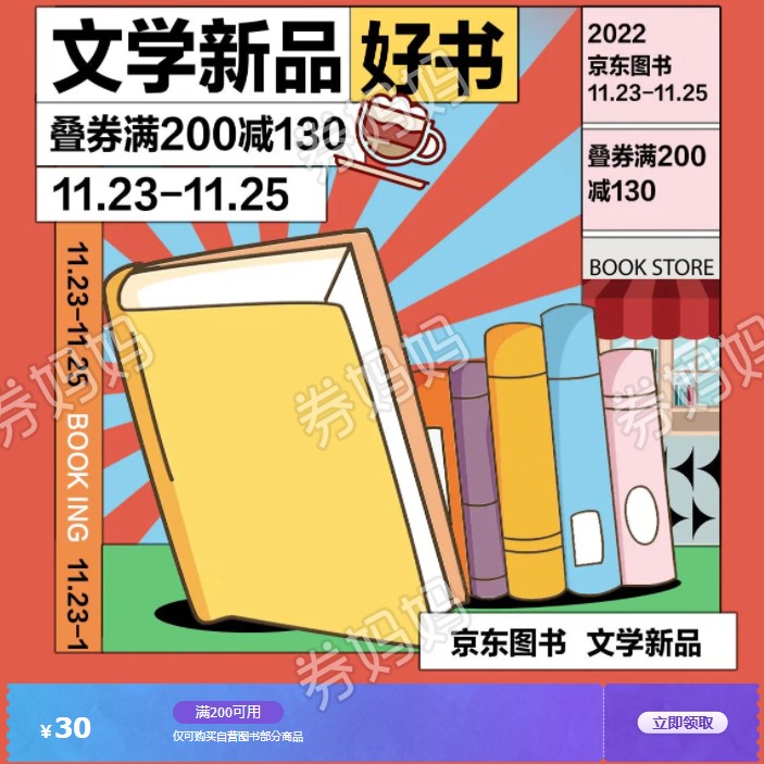 微信图片_20221123141027.png