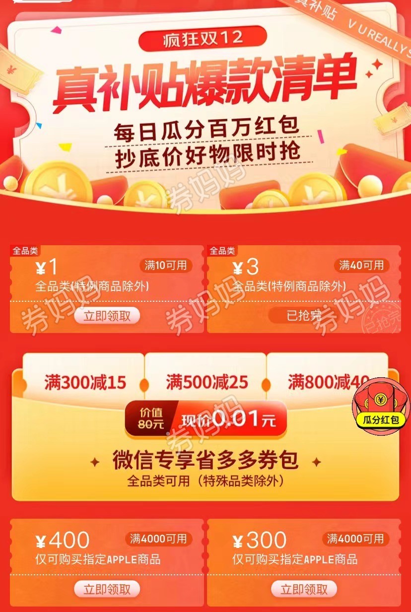 微信图片_20221224115342.png