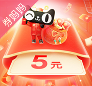 今日中午12点，抢0元购红包！