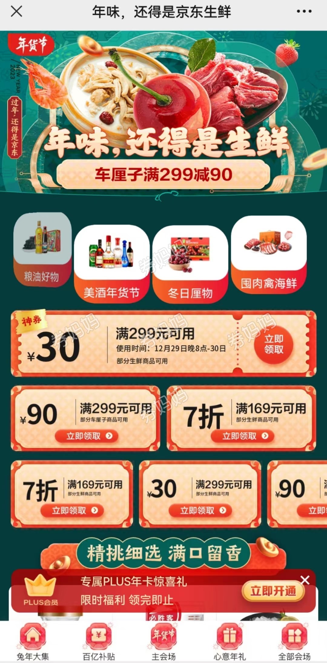 微信图片_20221230144636.jpg