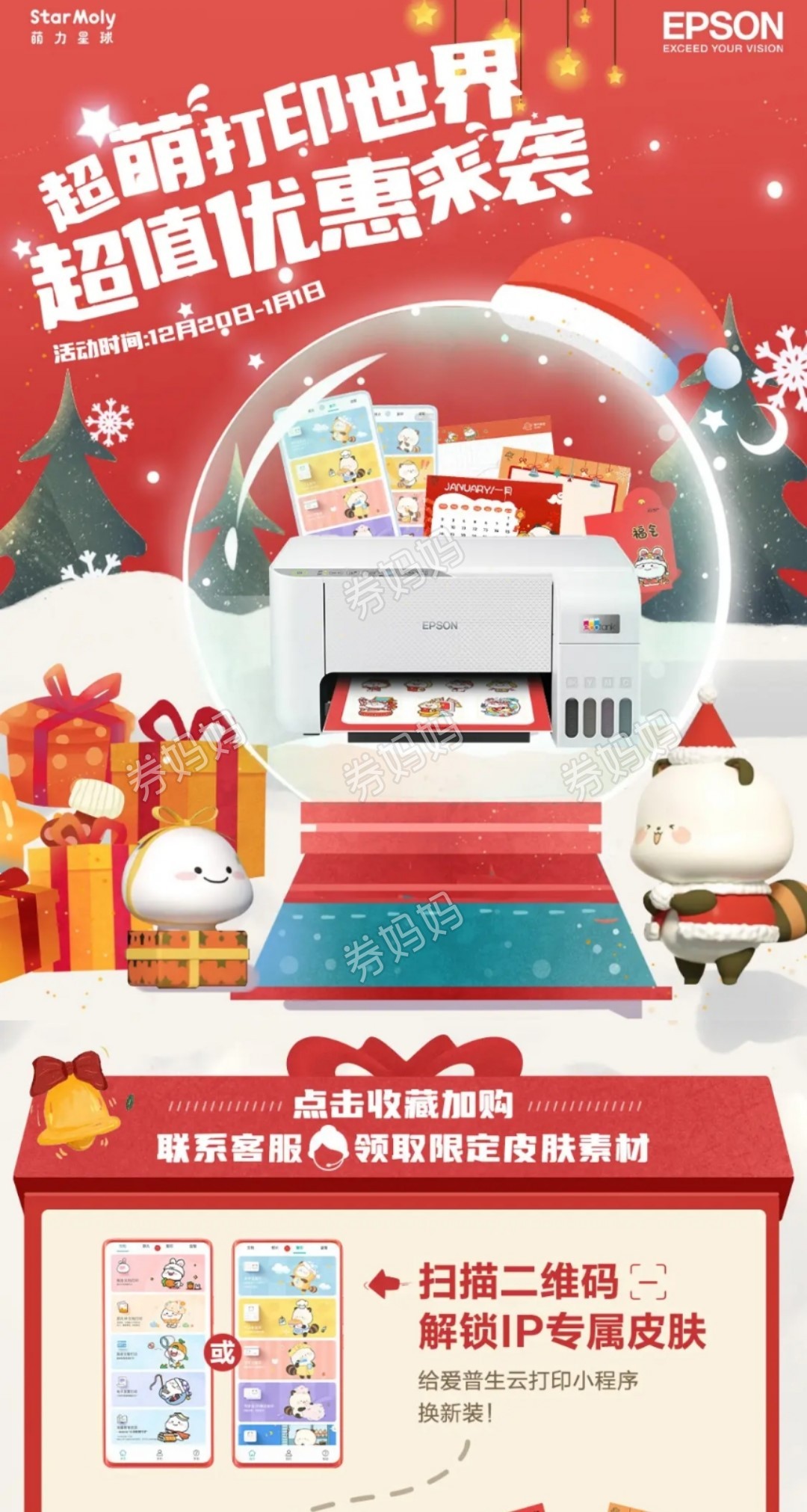 微信图片_20221230165511.jpg