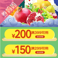 京东优惠券：礼满中秋生鲜