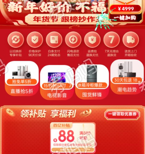 微信图片_20230110112820.png