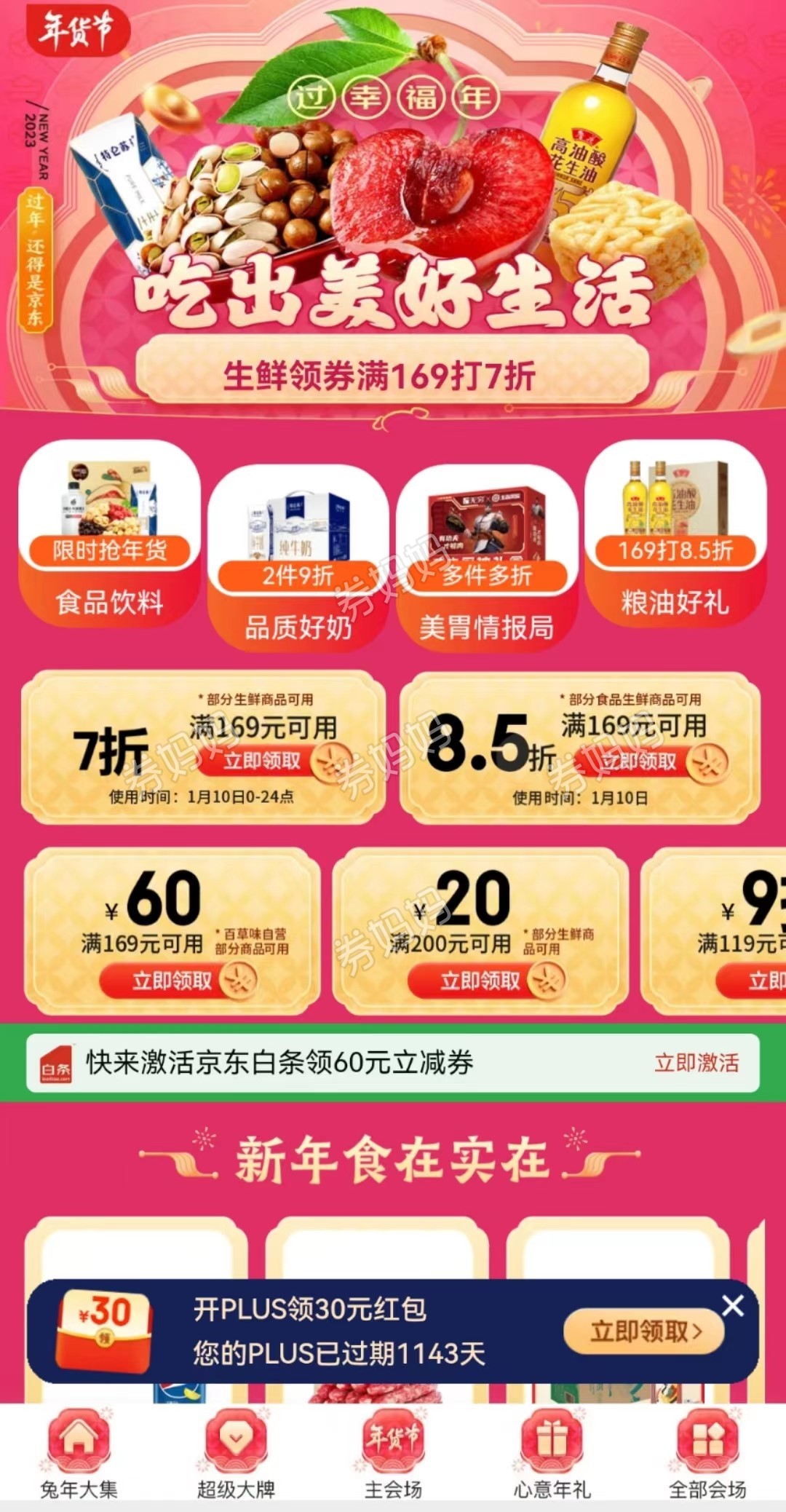 微信图片_20230110120319.jpg