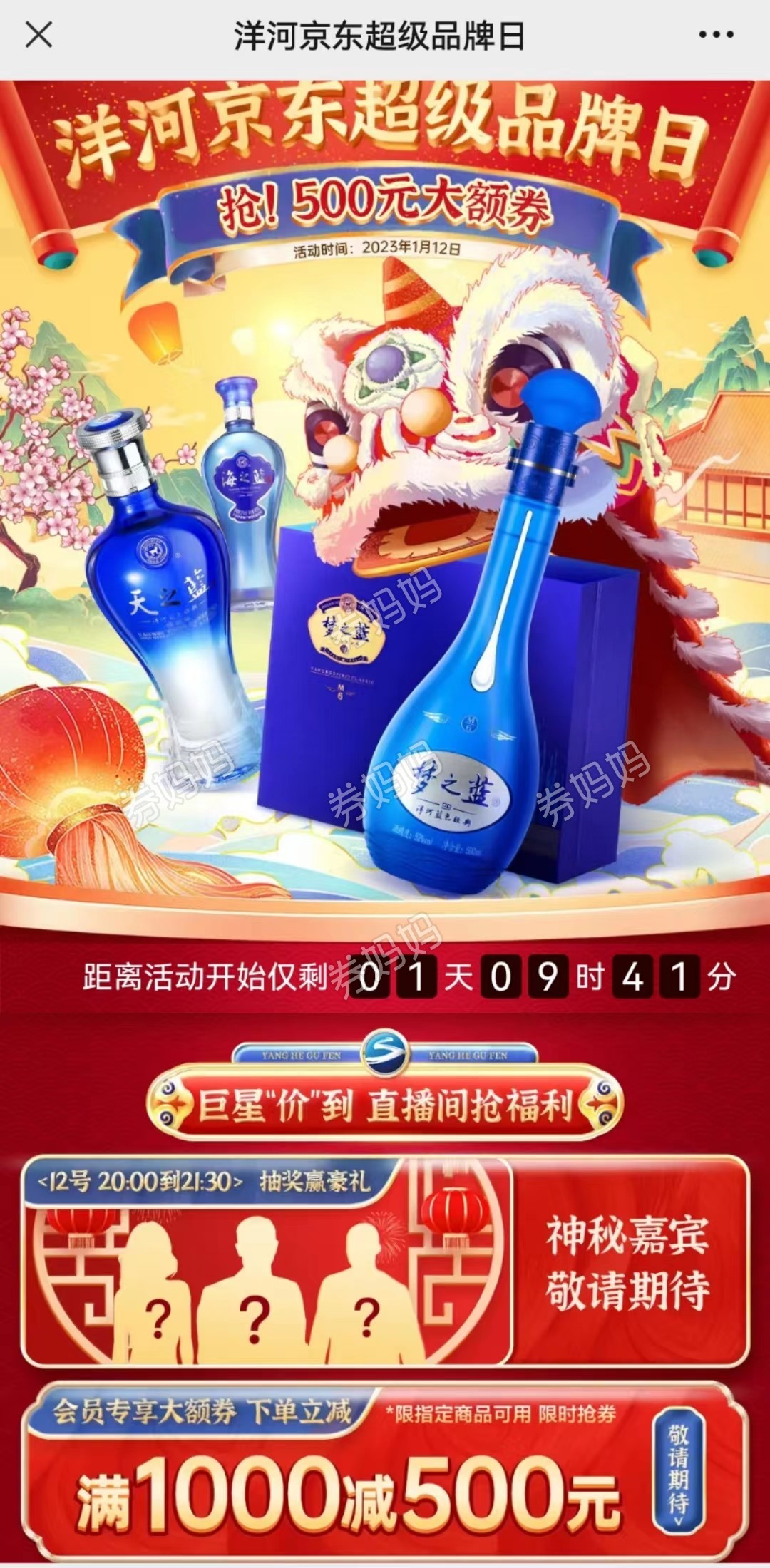 微信图片_20230110143229.jpg