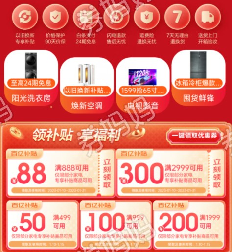 微信图片_20230111135422.png