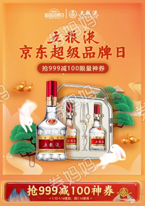QQ截图20230111142335.png