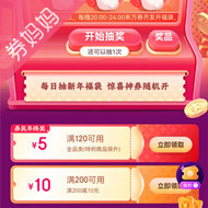 京东优惠券：全品类