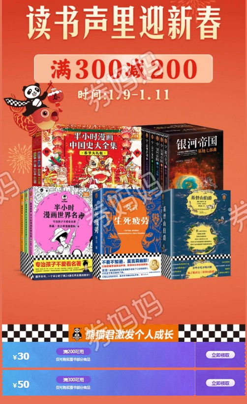 QQ截图20230109135048.png