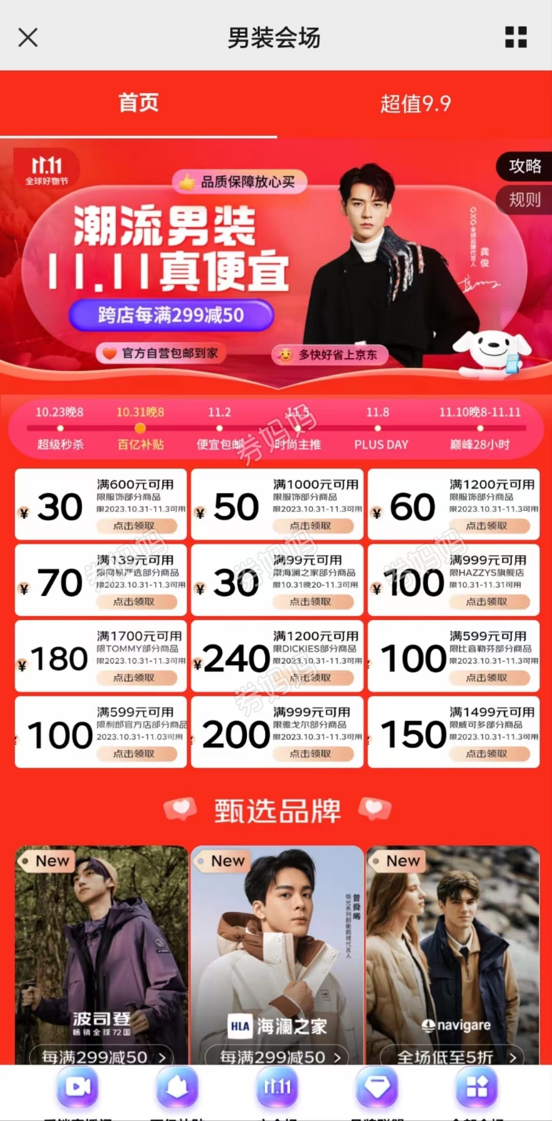 微信图片_20231101150803.jpg