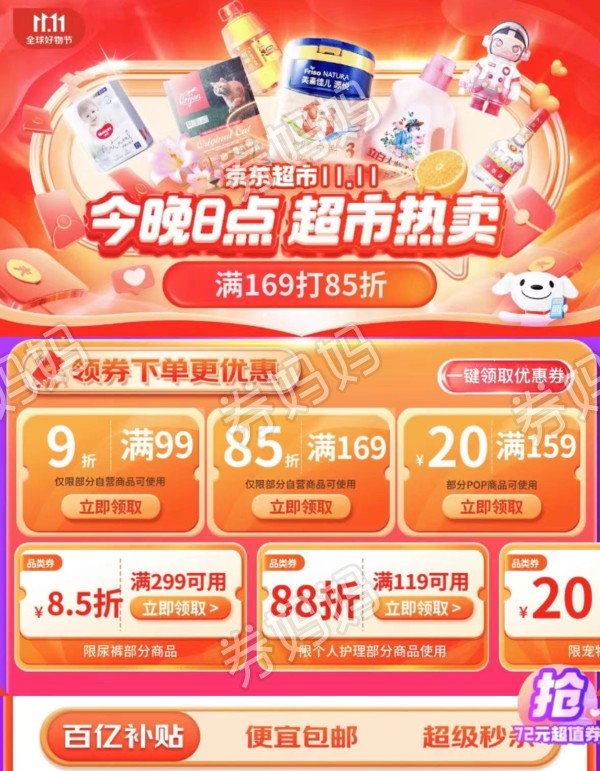 微信图片_20231102115830.png