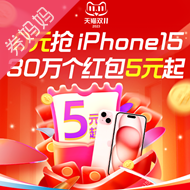 9:40-20:10，超级红包重磅加码