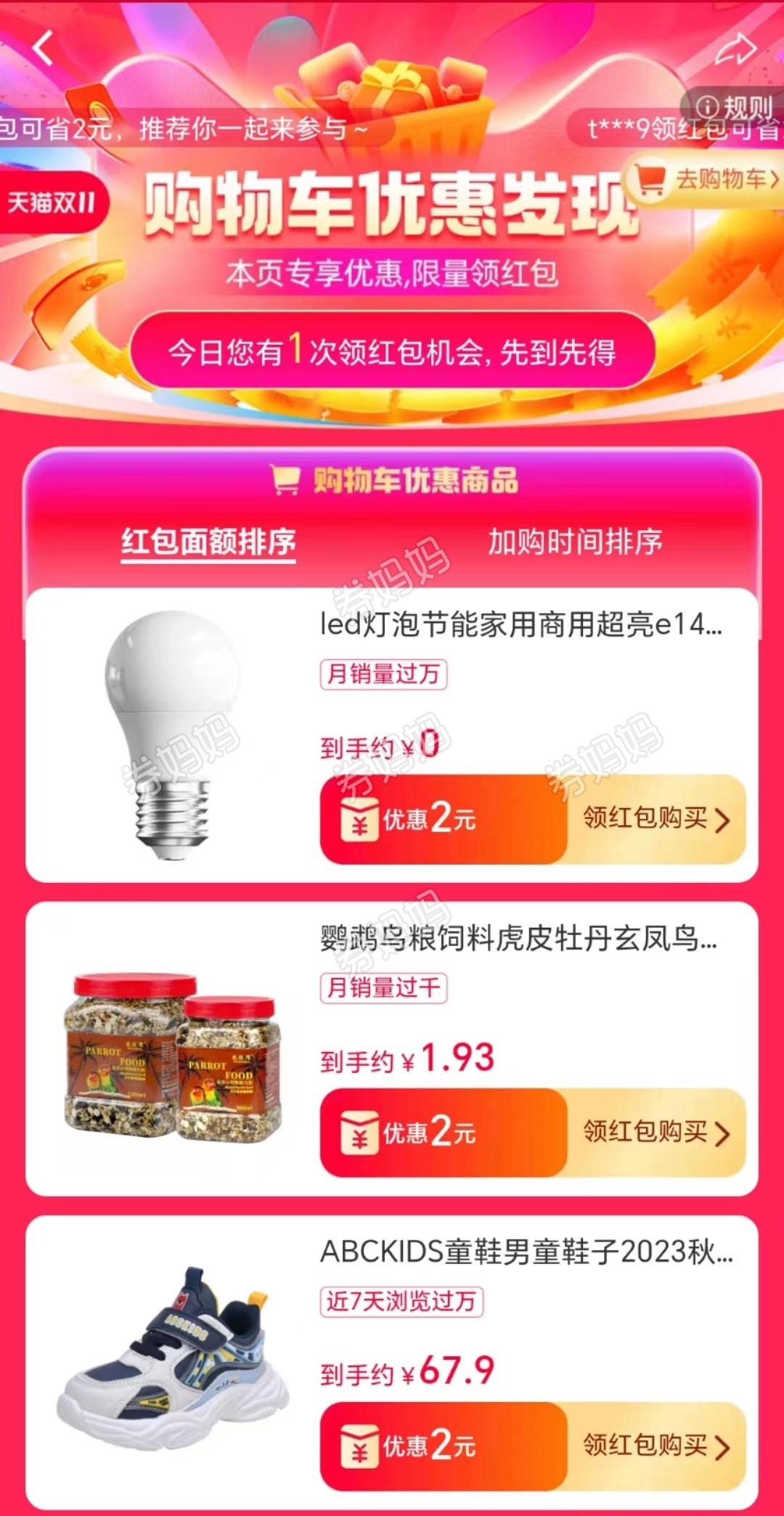 微信图片_20231101164654.jpg