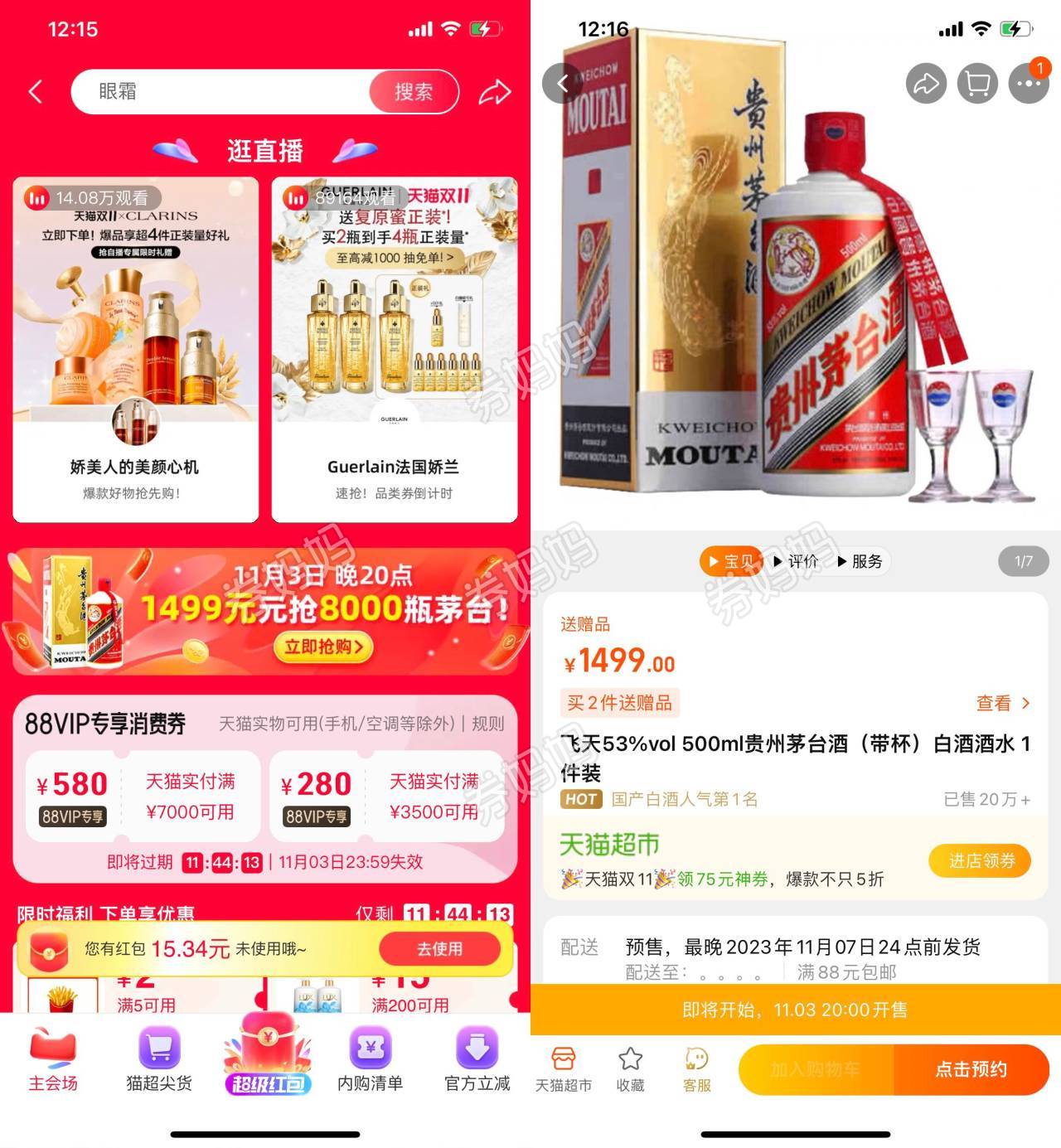 微信图片_20231103171143.jpg